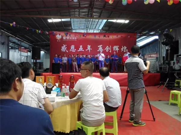宏钊:成立5周年,辉煌再续 宏钊:成立5周年,辉煌再续