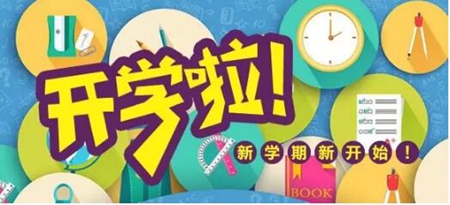 开学啦!谁家孩子不想要这样一个书房? 开学啦!谁家孩子不想要这样一个书房?