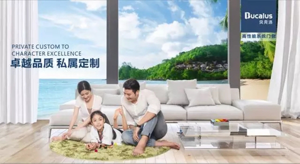 Hello,未来之家 刷脸靠你 内涵我们全权负责 Hello,未来之家 刷脸靠你 内涵我们全权负责