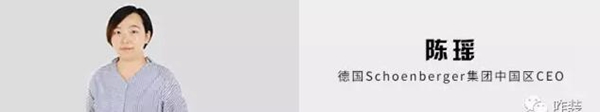 引爆变革，共赢未来！全程回顾9.18家居建材峰会暨咋装“共享互联模式”全国落地发布会