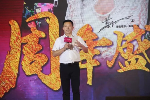 庆典现场 丽博十五年感谢有你
