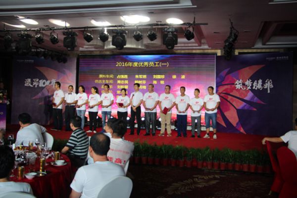 “激昂十年，筑梦腾飞” 景德镇欧神诺陶瓷有限公司10周年庆典隆重举行