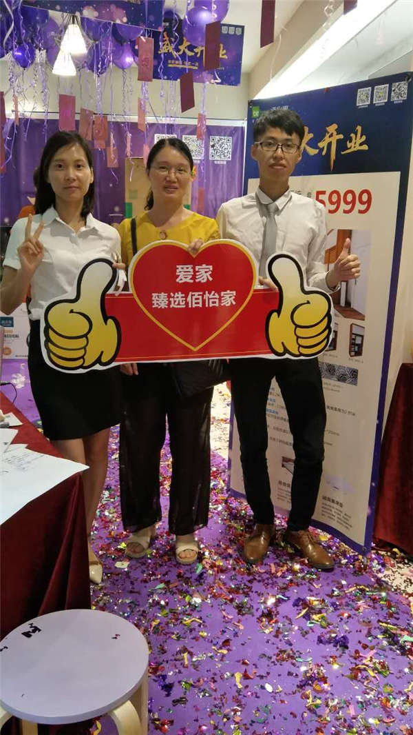 佰怡家:以使用者为中心,开启独特港式家居风格 佰怡家:以使用者为中心,开启独特港式家居风格