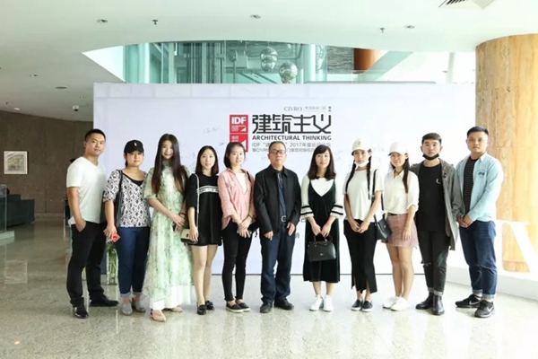 “建筑主义”2017年度巡回论坛暨CIVRO昆明旗舰店开业典礼圆满落幕