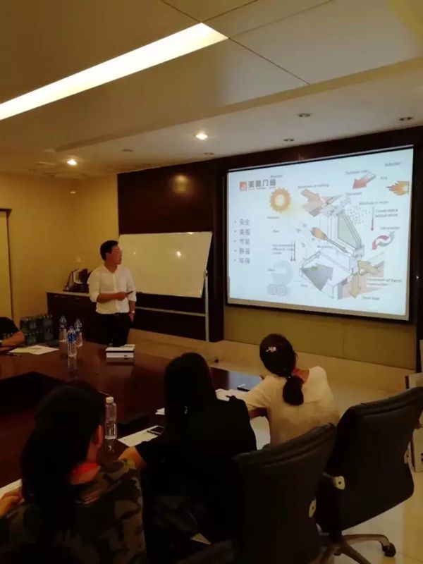 上海美驰门窗学院训练营圆满举办成功 上海美驰门窗学院训练营圆满举办成功