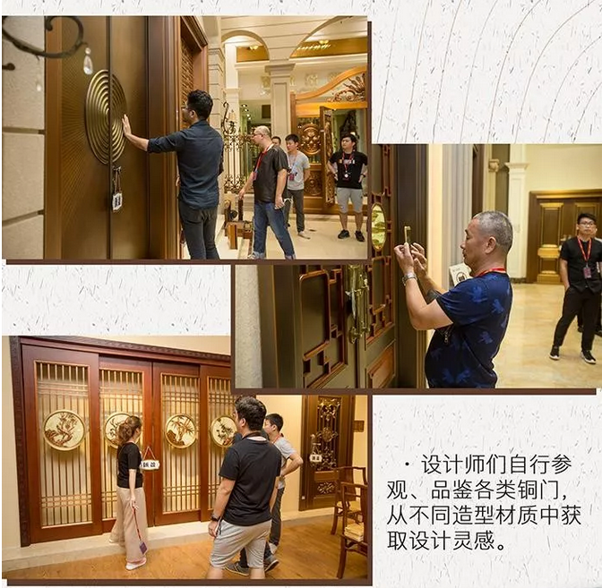 汇盈铜艺设计师品鉴会 一场设计思维的碰撞 汇盈铜艺设计师品鉴会 一场设计思维的碰撞