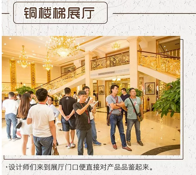 汇盈铜艺设计师品鉴会 一场设计思维的碰撞 汇盈铜艺设计师品鉴会 一场设计思维的碰撞