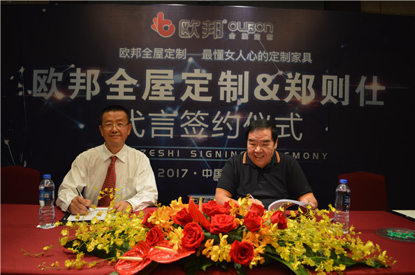 影帝“肥猫”郑则仕携手欧邦，布局最懂女人心的全屋定制