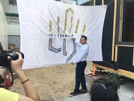 森鹰应邀出席厦门大学Team JIA+中法联队SDC大赛主体结构落成仪式