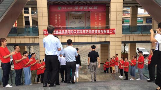 鑫迪木门:秋风送爽,更为贵阳送来了..... 鑫迪木门:秋风送爽,更为贵阳送来了.....