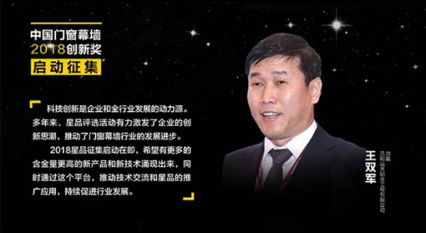 行业创新产品的权威认证者，为您的新品发声！