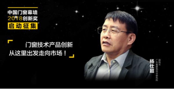 行业创新产品的权威认证者，为您的新品发声！