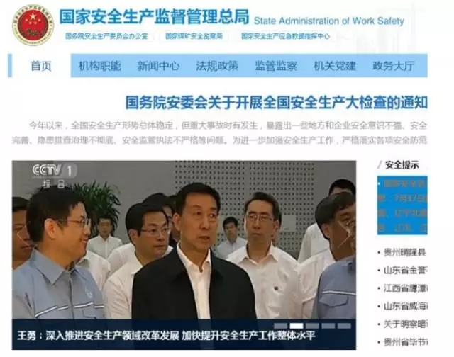 环保、安监、涨价 如何越过木门业的三座大山