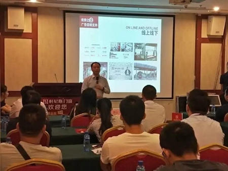 “聚梦未来·携手共赢”山东轩尼斯门窗英雄汇