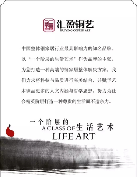汇盈院子之窗里窗外