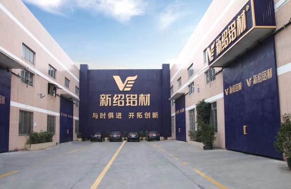 新绍铝材：优化升级管理经营 专注生产绿色环保产品