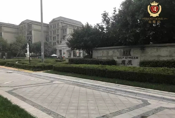 厉害了WORD 木斯特 ​西安湾流别墅样板房整装直击