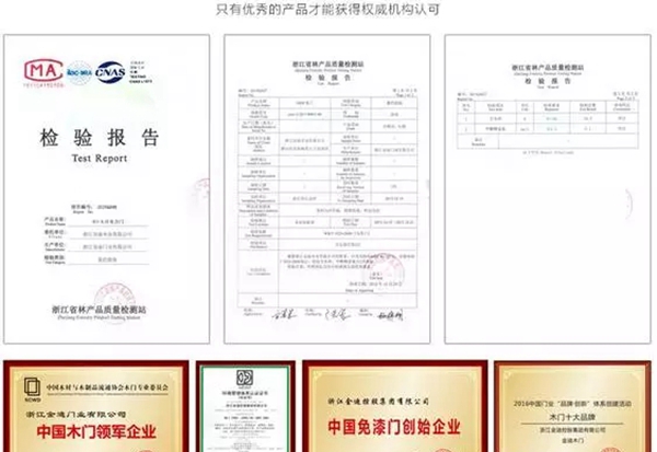 装修选择用金迪木门 再过二十年都不会觉得俗气