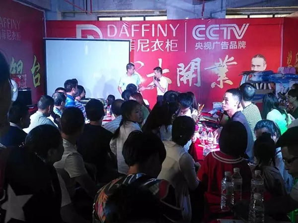 丹菲尼巫溪店开业盛况 持续火爆 丹菲尼巫溪店开业盛况 持续火爆