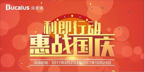 Hello,未来之家 刷脸靠你 内涵我们全权负责 Hello,未来之家 刷脸靠你 内涵我们全权负责