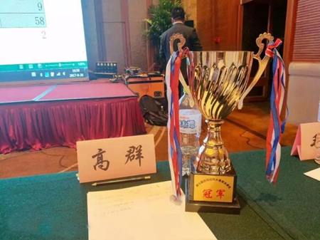 森鹰窗业获致远互联第七届全国协同应用大赛黑吉区冠军