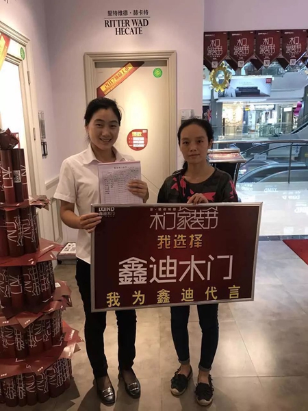 鑫迪木门:3150单背后的故事,你get 到了吗 鑫迪木门:3150单背后的故事,你get 到了吗