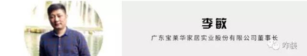 引爆变革，共赢未来！全程回顾9.18家居建材峰会暨咋装“共享互联模式”全国落地发布会