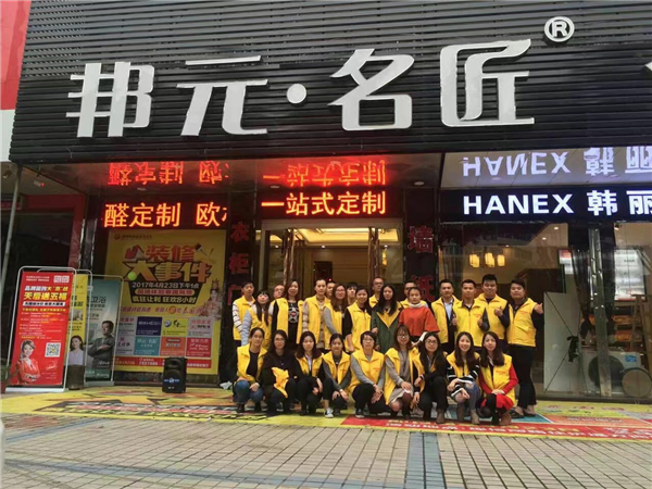 邦元名匠:小空间家居创匠,给你绿色零醛家居体验 邦元名匠:小空间家居创匠,给你绿色零醛家居体验