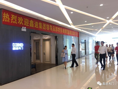 鑫迪木门:各单位注意 一大波神秘人物来袭 鑫迪木门:各单位注意 一大波神秘人物来袭