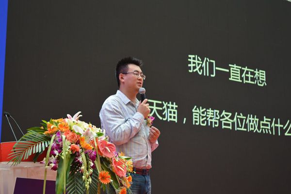 行业大咖佛山“论剑” PINGO国际开启整装智能化新未来