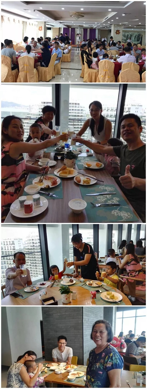 眼界决定世界 快乐成就精彩 眼界决定世界 快乐成就精彩