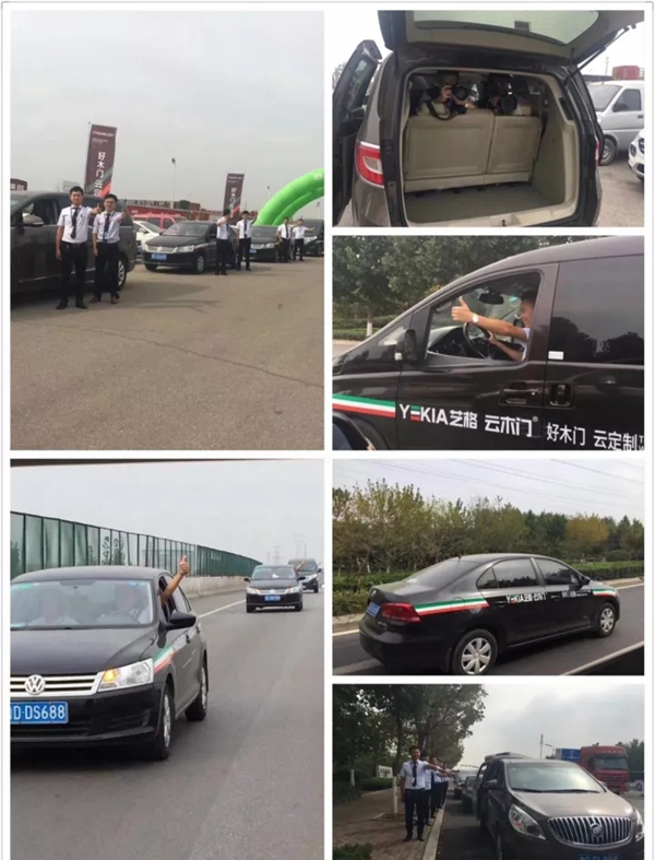 快来围观艺格云木门 这次活动这么牛 快来围观艺格云木门 这次活动这么牛