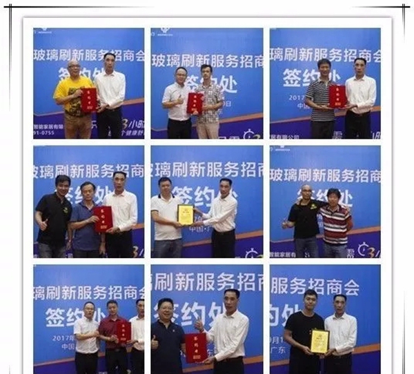 福临门世家首创恒温门窗刷新服务 推动门窗行业新变革 福临门世家首创恒温门窗刷新服务 推动门窗行业新变革