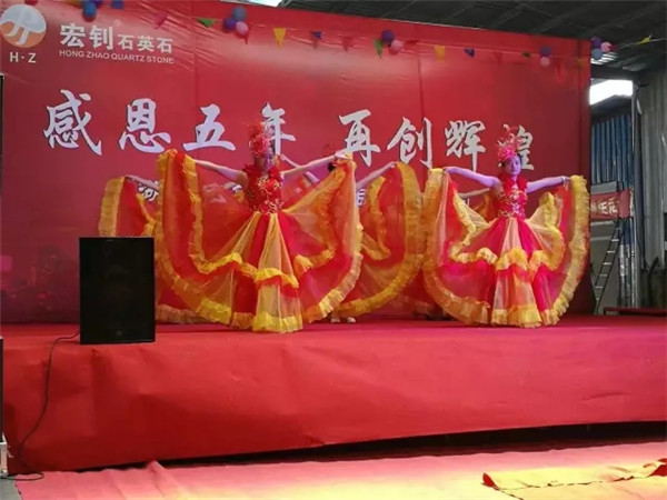 宏钊:成立5周年,辉煌再续 宏钊:成立5周年,辉煌再续