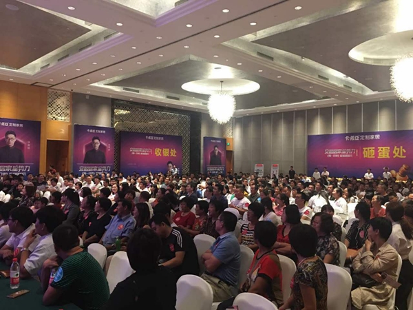沸“滕”石家庄狂飙几千万 卡诺亚安醛居家星势力满堂红