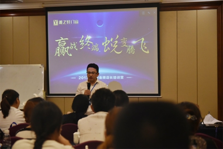 赢战终端 蜕变腾飞 2017年雅之轩门窗金牌店长特训营胜利召开！