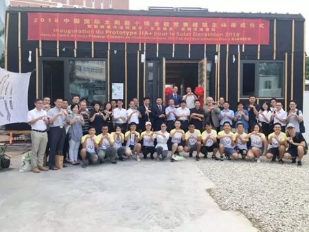 森鹰应邀出席厦门大学Team JIA+中法联队SDC大赛主体结构落成仪式
