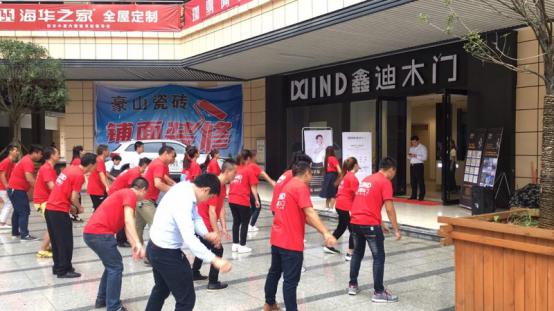 鑫迪木门:秋风送爽,更为贵阳送来了..... 鑫迪木门:秋风送爽,更为贵阳送来了.....