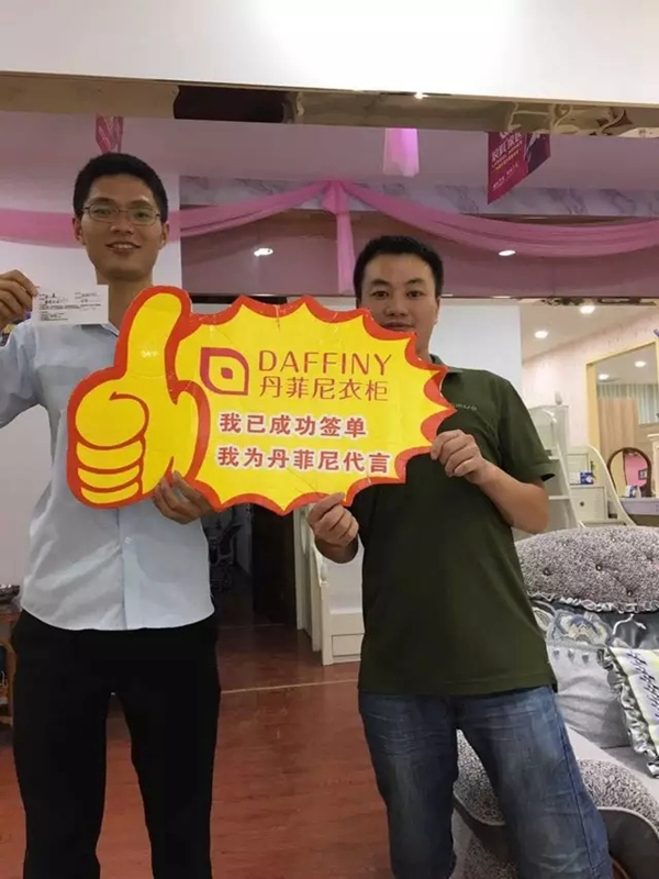 丹菲尼巫溪店开业盛况 持续火爆 丹菲尼巫溪店开业盛况 持续火爆