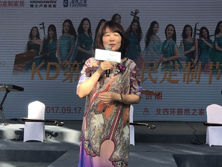 KD 第二届全民定制活动隆重举行 KD 第二届全民定制活动隆重举行