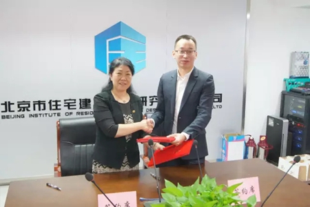 森鹰窗业、北京市住宅建筑设计研究院及北京建筑节能研究发展中心举行联合战略协议签字仪式