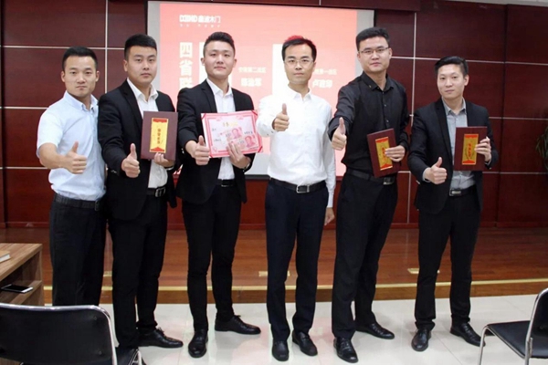 鑫迪木门:这个九月 向优秀致敬 鑫迪木门:这个九月 向优秀致敬