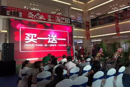 重庆美萨门窗盛大开业,品质与艺术的结合 重庆美萨门窗盛大开业,品质与艺术的结合