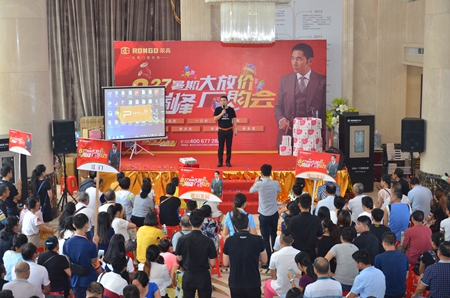 荣高智能门窗2017年巅峰厂购会圆满结束！