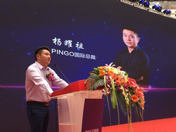 行业大咖佛山“论剑” PINGO国际开启整装智能化新未来