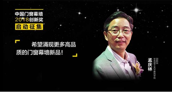 行业创新产品的权威认证者，为您的新品发声！