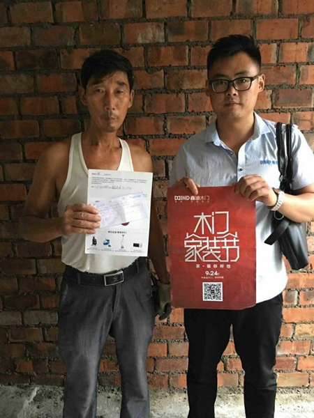 鑫迪木门:3150单背后的故事,你get 到了吗 鑫迪木门:3150单背后的故事,你get 到了吗