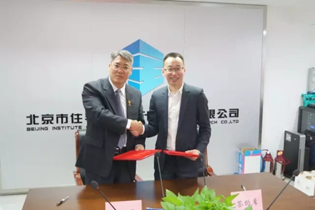 森鹰窗业、北京市住宅建筑设计研究院及北京建筑节能研究发展中心举行联合战略协议签字仪式