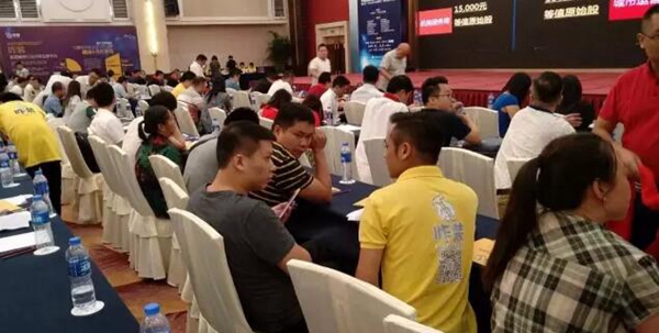 引爆变革，共赢未来！全程回顾9.18家居建材峰会暨咋装“共享互联模式”全国落地发布会
