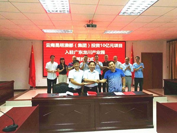 澳都厨柜衣柜10亿打造全新总部基地 广东工业园签约再创里程碑